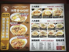 -矮子粉店1985·长沙米粉(湘春路店)
