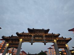 -东台西溪天仙缘景区