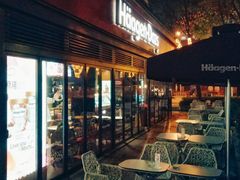 露天位-哈根达斯(武汉天地店)