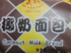 -百年义利(北新桥店)