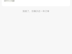 -BeauTea水仙(coco park店)