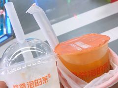 -爷爷不泡茶NOYEYENOTEA(武汉佰港城创始店)