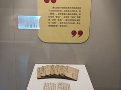 -嘉定博物馆