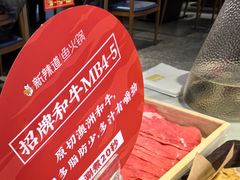 -新辣道鱼火锅(航天万源店)