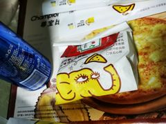 -尊宝比萨(南坪亚太商谷店)