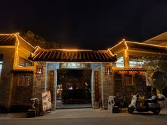 -周大娘牛乳(旧寨古村总店)