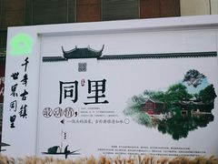 -南京路步行街