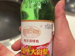-玺炖·中国铁锅炖(南京东路店)