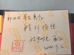 -诗宇时光茶艺书法古琴培训