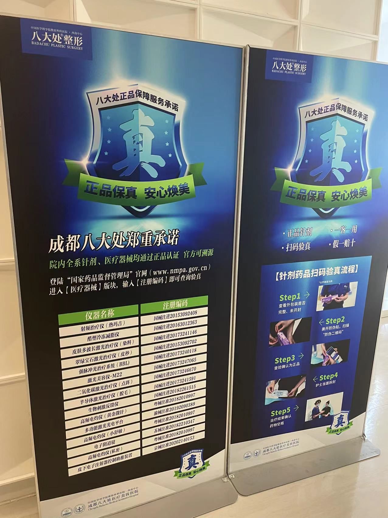 之前没来过八大处,经常下地铁路过,这次来