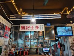 景观位-大圈仔滋味研究所(龙湖·佰乐街店)