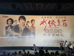 -英皇电影城(英皇集团中心IMAX店)