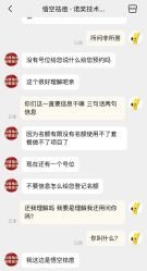 -悟空祛痘·诺奖技术专业店