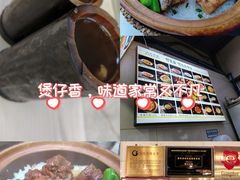 -何煲强·煲仔饭·啫啫煲顺德老字号(上下九店)