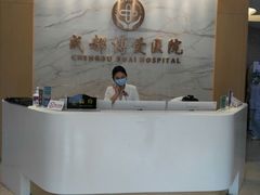 -团圆口腔·种植中心(锦江院区)