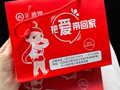 -海底捞火锅(海澜财富中心店)