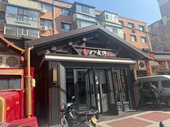 -李氏八大件老菜馆(万宝街店)