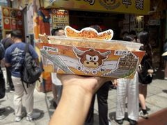 -老day牛杂(官也街总店)