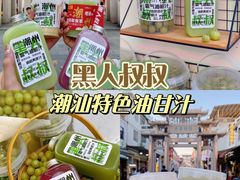 -潮州古城