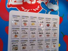 -百联临沂购物中心(临沂路店)