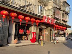-易裕和·长沙米粉(竹塘西路店)