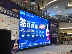 -红星美凯龙(上海沪南店)