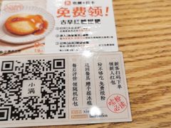 -小满手工粉(上海月星环球港店)