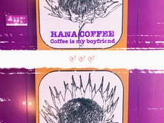 -HANA COFFEE(长寿路店)