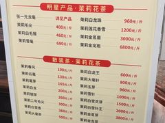 -张一元(总店)