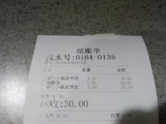 -端仕小锅(文林街店)