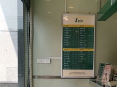 -1点点(汇海广场店)