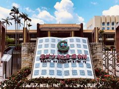 -深圳少年儿童图书馆