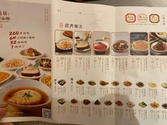 -松鹤楼·苏式汤面(虹桥天地店)