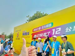 -长鹿旅游休博园