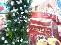 -南屏步行街