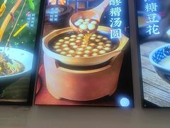 -兵哥豌豆面(创意谷店)
