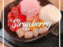 -鲜芋仙(时尚天河店)