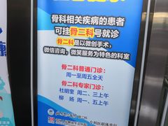 -北京电力医院