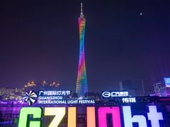 -海心沙亚运公园