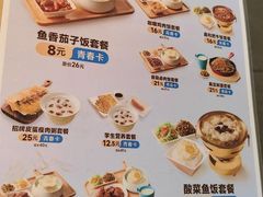 -嘉和一品粥(方庄店)