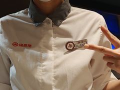 -海底捞火锅(金鼎广场店)