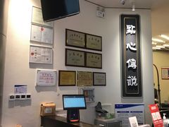 -点心传说·粤菜点心(佐阾虹湾店)