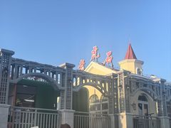 -老虎石海上公园