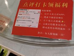-全聚德(常州店)