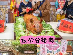 -长鹿旅游休博园