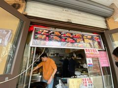 -刘小武·锅魁(总店)