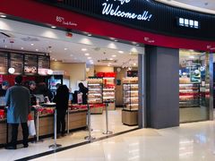 门面-85度C(南京龙江店)