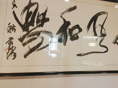 -钱塘人家(通泰路店)