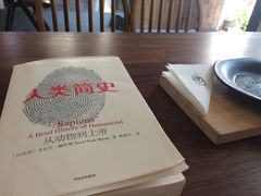 -知亘茶食