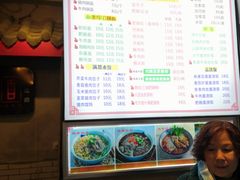 -节节香.成都非遗肥肠粉(总店)